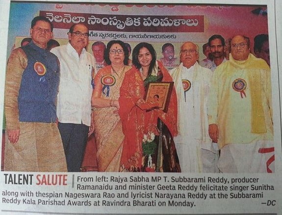 sunitha upadrashta award